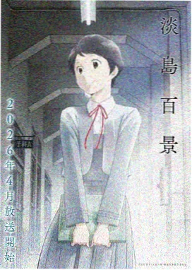 魔道祖师 BL动漫推荐